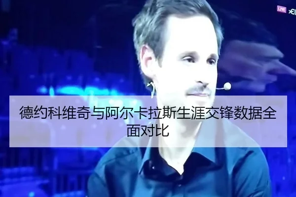 de-yue-ke-wei-qi-yu-a-er-ka-la-si-sheng-ya-jiao-feng-shu-ju-quan-mian-dui-bi-2-860.jpg